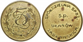 Great collection of coins - Military Cooperative
POLSKA / POLAND / POLEN / POLOGNE / POLSKO / MILITARY COOPERATIVE / MILITARY COINS

OstroE� ka, Wo...