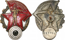 Decorations, Orders, Badges
POLSKA / POLAND / POLEN / POLSKO / RUSSIA / LVIV

Russia, USSR. Badge Strzelec Woroszyowski 1 st. 

Rzadka, tzw. duE
