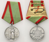 Decorations, Orders, Badges
POLSKA / POLAND / POLEN / POLSKO / RUSSIA / LVIV

Russia, USSR. Medal for excellence in protecting the state borders of...