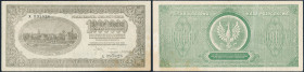 Polish banknotes, notes and bonds
POLSKA / POLAND / POLEN / PAPER MONEY / BANKNOTE

1.000.000 polish mark 1923, seria X 

Zaplamienia, papier wio...