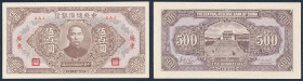 World Banknotes
POLSKA / POLAND / POLEN / PAPER MONEY / BANKNOTE

China, 500 Yuan 1943 

PiD�knie zachowane.Pick J27

Details: 
Condition: 1- ...