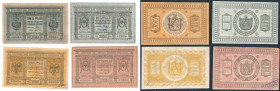 World Banknotes
POLSKA / POLAND / POLEN / PAPER MONEY / BANKNOTE

Russia, 1, 5, 10, 300 rubles 1918, group 4 pieces 

300 rubli w stanie 3, pozos...