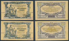 World Banknotes
POLSKA / POLAND / POLEN / PAPER MONEY / BANKNOTE

Russia, Rostov. 50 rubles 1919, group 2 pieces 

Bardzo E�adnie zachowane bankn...