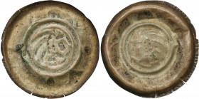 Medieval coin collection - WORLD
POLSKA / POLAND / POLEN / SCHLESIEN / GERMANY

Germany, Grlitz. Johann, Otto IV and Conrad? (1266-1291). Brakteat ...