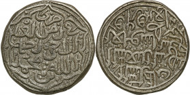 India
India. The Sultanate of Delhi, 16th century. Rupee - RARE 

Nienotowany wariant z tego typu interpunkcjD�.

Details: 19,1 g Ag 
Condition:...