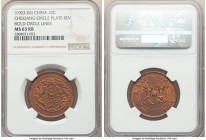 Chekiang. Kuang-hsü 10 Cash ND (1903-1906) MS63 Red and Brown NGC, KM-Y49. Circle Plate reverse, bold circle lines. 

HID09801242017

© 2020 Herit...