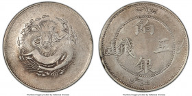 Sinkiang. Hsüan-t'ung 5 Miscals ND (1910) XF Details (Cleaned) PCGS, KM-Y6, L&M-820. 

HID09801242017

© 2020 Heritage Auctions | All Rights Reser...