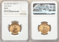 Muhammad Reza Pahlavi gold Pahlavi SH 1330 (1951) MS67 NGC, KM1162. Low relief not high as marked on label. AGW 0.2354 oz. 

HID09801242017

© 202...