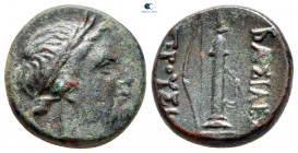 Kings of Bithynia. Prusias I Cholos 228-183 BC. Bronze Æ