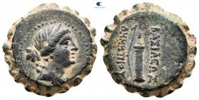 Seleukid Kingdom. Antioch. Demetrios I Soter 162-150 BC. From the Tareq Hani collection. Serrate Æ