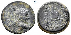 Seleukid Kingdom. Antioch on the Orontes. Antiochos VII Euergetes 138-129 BC. Bronze Æ