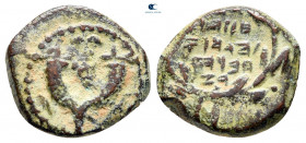 Judaea. Jerusalem. John Hyrcanus I 135-104 BCE. From the Tareq Hani collection. Prutah Æ