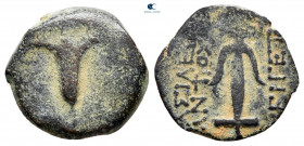 Judaea. Jerusalem. John Hyrcanus I 135-104 BCE. From the Tareq Hani collection. Prutah Æ