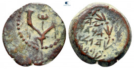Judaea. Jerusalem. Hasmoneans. Alexander Jannaios (Yehonatan) 103-76 BCE. From the Tareq Hani collection. Prutah Æ