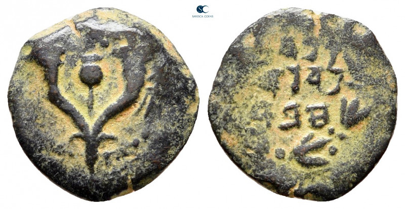 Judaea. Jerusalem. Hasmoneans. Alexander Jannaios (Yehonatan) 103-76 BCE. From t...