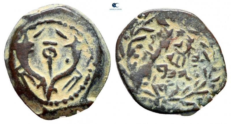 Judaea. Jerusalem. Hasmoneans. Alexander Jannaios (Yehonatan) 103-76 BCE. From t...