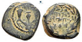 Judaea. Jerusalem. Hasmoneans. Alexander Jannaios (Yehonatan) 103-76 BCE. From the Tareq Hani collection. Prutah Æ