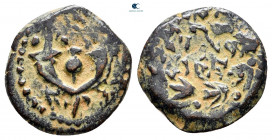 Judaea. Jerusalem. Hasmoneans. Alexander Jannaios (Yehonatan) 103-76 BCE. From the Tareq Hani collection. Prutah Æ