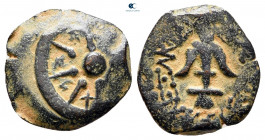 Judaea. Jerusalem. Hasmoneans. Alexander Jannaios (Yehonatan) 103-76 BCE. From the Tareq Hani collection. Prutah Æ