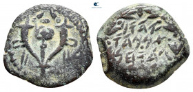 Judaea. Jerusalem. Hasmoneans. Alexander Jannaios (Yehonatan) 103-76 BCE. From the Tareq Hani collection. Prutah Æ