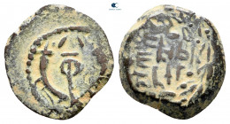 Judaea. Jerusalem. Hasmoneans. Alexander Jannaios (Yehonatan) 103-76 BCE. From the Tareq Hani collection. Prutah Æ