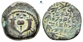 Judaea. Jerusalem. Hasmoneans. Alexander Jannaios (Yehonatan) 103-76 BCE. From the Tareq Hani collection. Prutah Æ