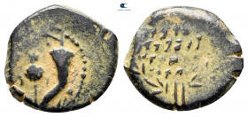 Judaea. Jerusalem. Hasmoneans. Alexander Jannaios (Yehonatan) 103-76 BCE. From the Tareq Hani collection. Prutah Æ
