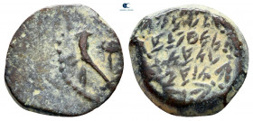 Judaea. Jerusalem. Hasmoneans. Alexander Jannaios (Yehonatan) 103-76 BCE. From the Tareq Hani collection. Prutah Æ