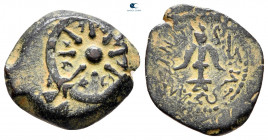 Judaea. Jerusalem. Hasmoneans. Alexander Jannaios (Yehonatan) 103-76 BCE. From the Tareq Hani collection. Prutah Æ