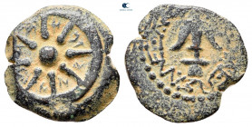 Judaea. Jerusalem. Hasmoneans. Alexander Jannaios (Yehonatan) 103-76 BCE. From the Tareq Hani collection. Prutah Æ