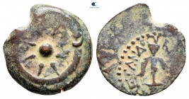 Judaea. Jerusalem. Hasmoneans. Alexander Jannaios (Yehonatan) 103-76 BCE. From the Tareq Hani collection. Prutah Æ