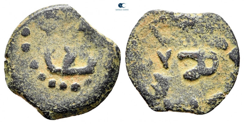 Judaea. Jerusalem. Herodians. Herod I (the Great) 40-4 BCE. From the Tareq Hani ...