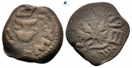 Judaea. Jerusalem. First Jewish War CE 66-70. Dated year 2=CE 67-68. Prutah Æ