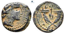 Nabataean Kingdom. Petra. Aretas IV 9 BCE-CE 40. From the Tareq Hani collection. Bronze Æ