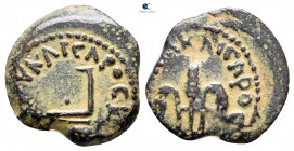 Judaea. Jerusalem. Procurators. Pontius Pilate CE 26-36. From the Tareq Hani collection. Prutah Æ