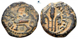 Judaea. Jerusalem. Procurators. Pontius Pilate CE 26-36. From the Tareq Hani collection. Prutah Æ