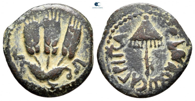 Judaea. Jerusalem. Herodians. Agrippa I CE 37-43. From the Tareq Hani collection...