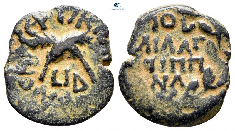 Judaea. Jerusalem. Roman Procurators. Antonius Felix CE 52-59. From the Tareq Ha...