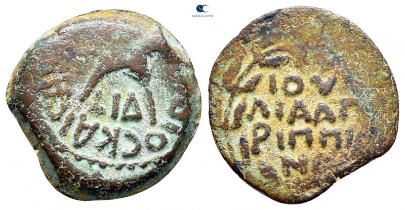 Judaea. Jerusalem. Roman Procurators. Antonius Felix CE 52-59. From the Tareq Ha...