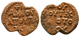 Byzantine Lead Seals, 7th - 13th Centuries

Condition: Very Fine




Weight: 9.9 gr
Diameter: 24 mm