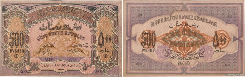 Country : AZERBAIJAN 
Face Value : 500 Roubles  
Date : 1920 
Period/Province/Ba...
