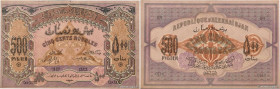 Country : AZERBAIJAN 
Face Value : 500 Roubles  
Date : 1920 
Period/Province/Bank : Azerbaijan Republic 
Catalogue reference : P.7 
Alphabet - signat...