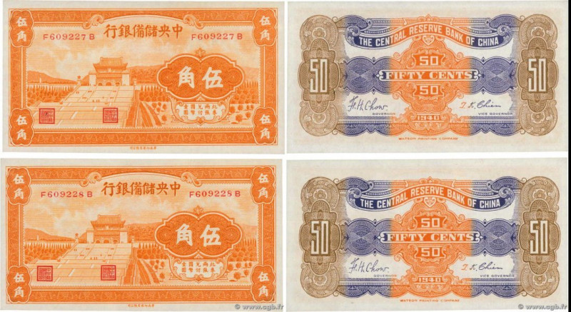 Country : CHINA 
Face Value : 50 Cents Consécutifs 
Date : 1940 
Period/Province...