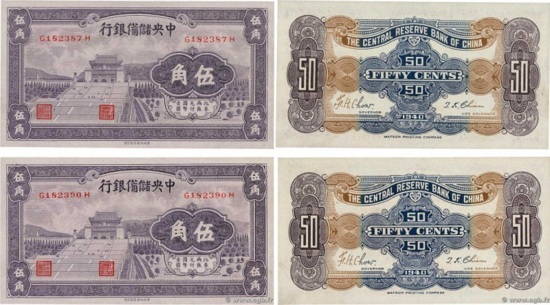 Country : CHINA 
Face Value : 50 Cents Lot 
Date : 1940 
Period/Province/Bank : ...