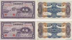 Country : CHINA 
Face Value : 50 Cents Lot 
Date : 1940 
Period/Province/Bank : The Central Reserve Bank of China 
Catalogue reference : P.J007a 
Alph...