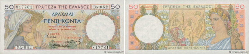 Country : GREECE 
Face Value : 50 Drachmes Numéro spécial 
Date : 01 septembre 1...