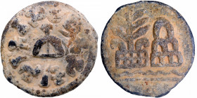 Lead Coin of Vasisthiputra Kura of Kuras of Kolhapur.