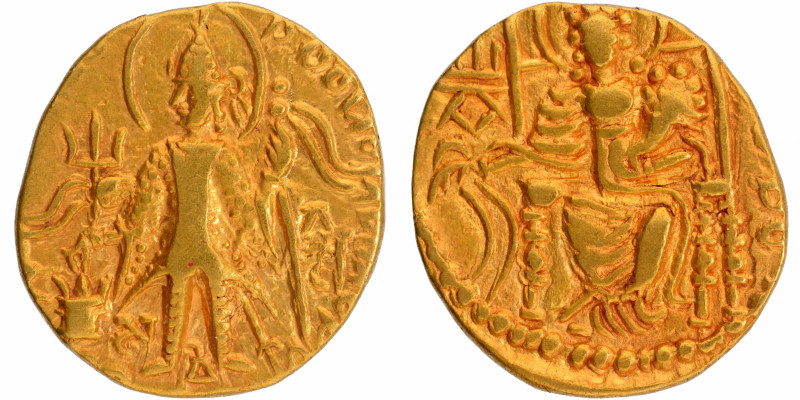Ancient India Coins
Kushan Dynasty
12. Vasudeva II (275-310 AD)
Gold Dinara ...