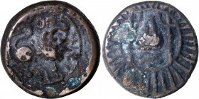 Copper Base alloy Coin of Vishnukundin Dynasty.