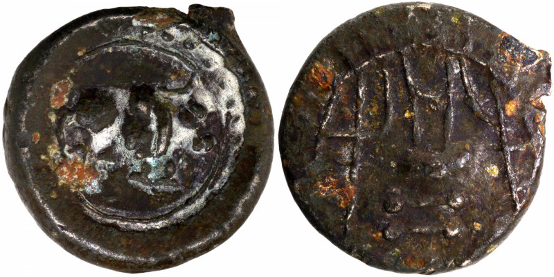 Ancient India Coins
Post Vakataka
Copper Unit 
Post Vakatakas (5-6 Century CE...